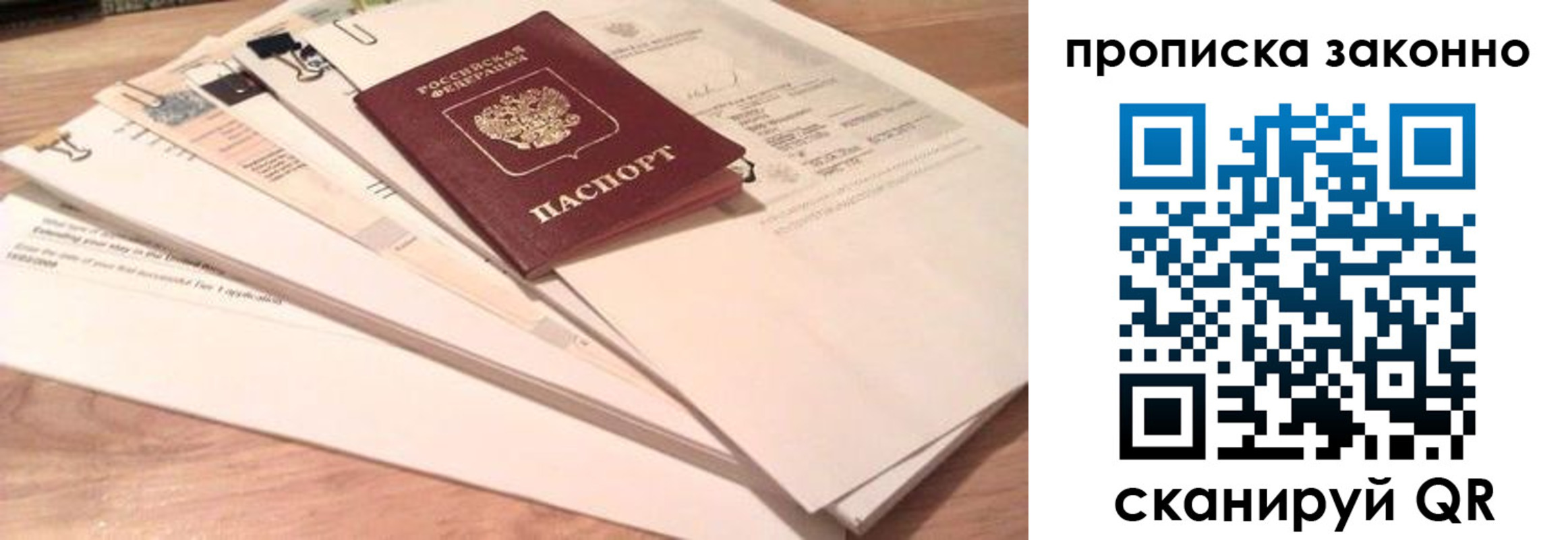 где прописаться в Шлиссельбурге