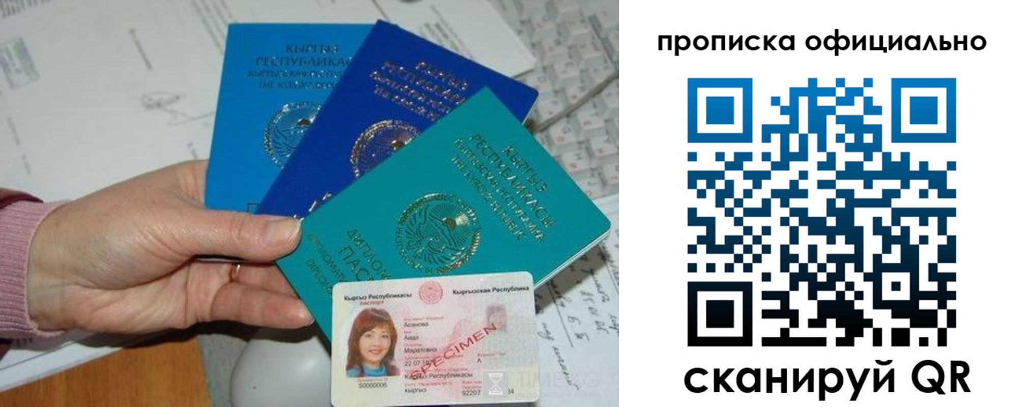 где прописаться в Шлиссельбурге
