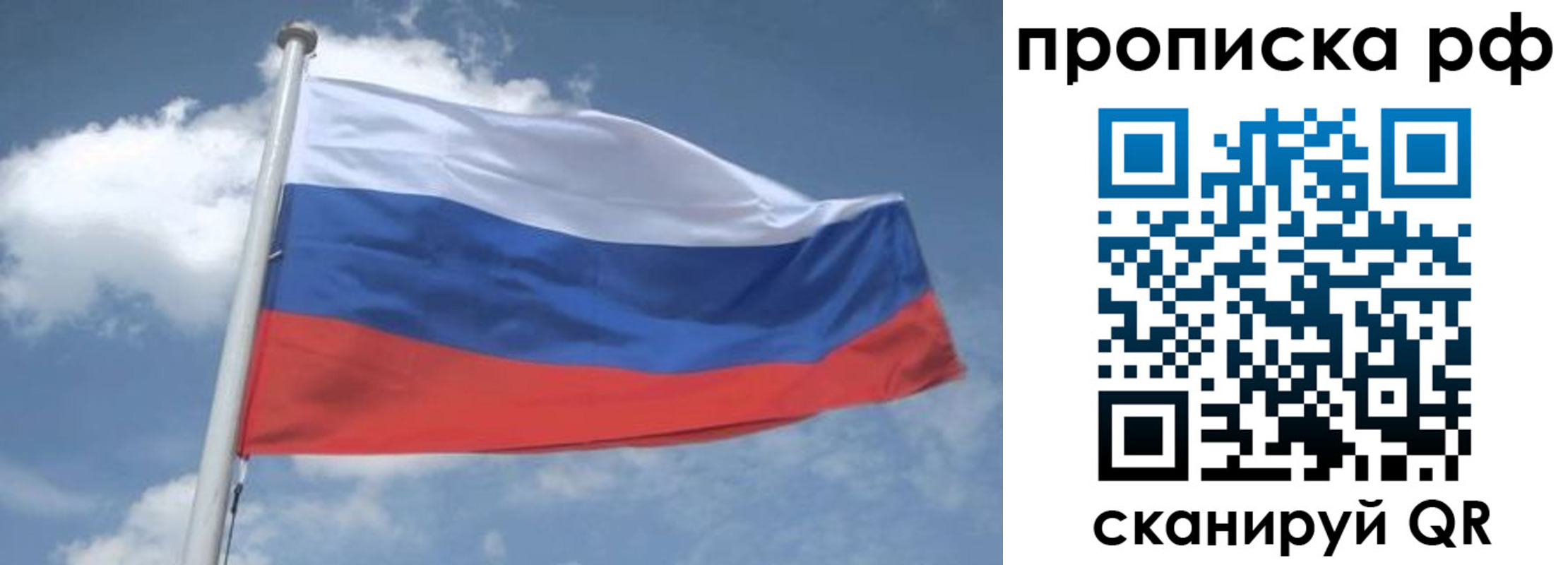 прописка регистрация в Шлиссельбурге