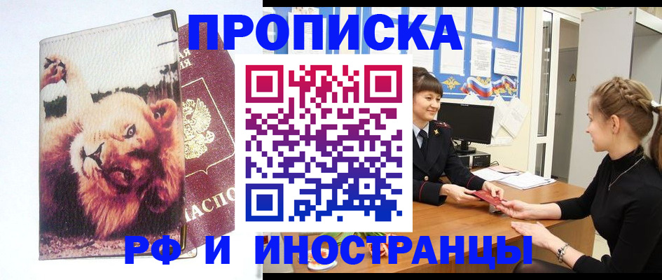 регистрация для школы в Шлиссельбурге