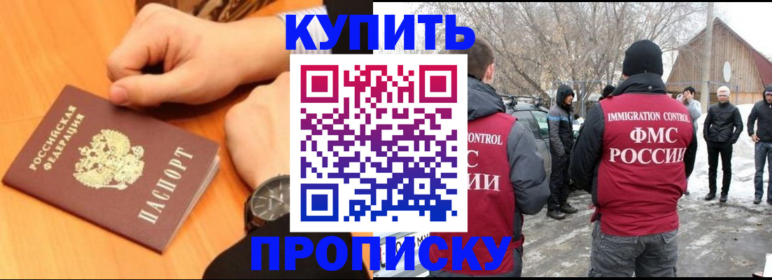 регистрация в Шлиссельбурге