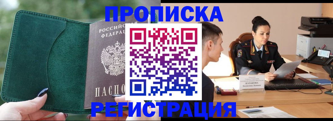 регистрация для школы в Шлиссельбурге
